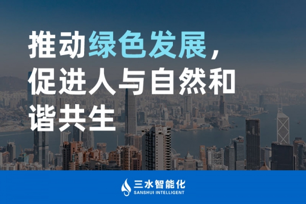 推動綠色發(fā)展，促進(jìn)人與自然和諧共生